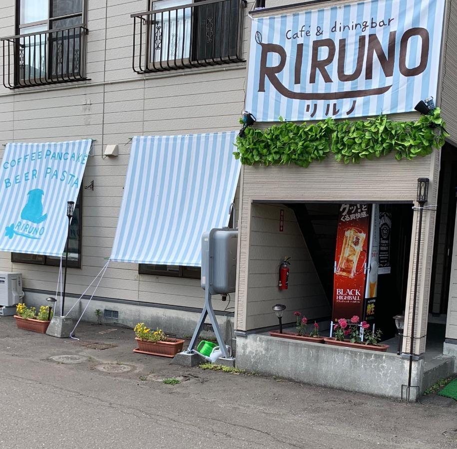 삿포로 시 Sejour Toyohirakoen 아파트 외부 사진